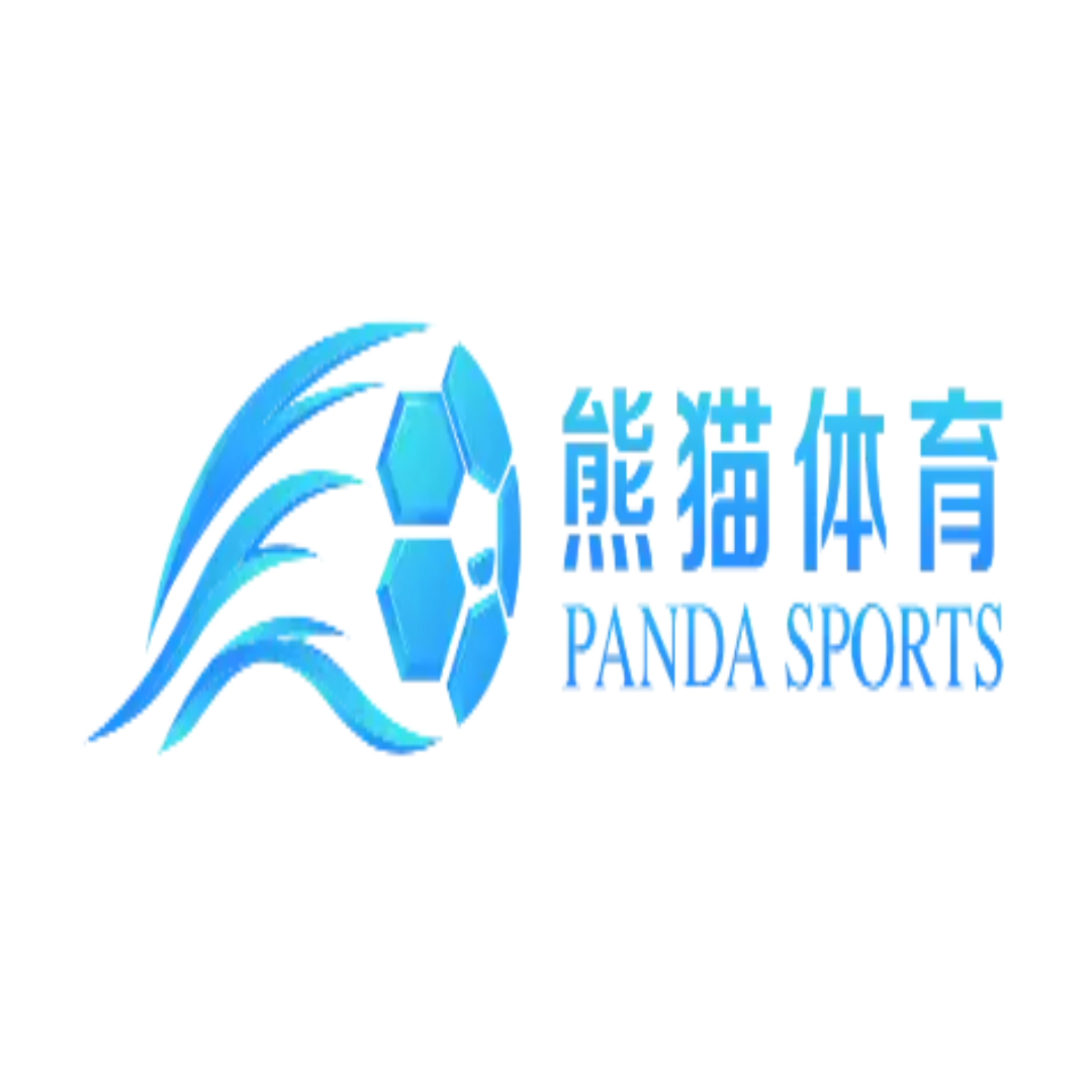 熊猫体育(PANDA SPORTS)官方网站